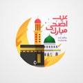 Eid adha mubarak cute arabic islamic calligraphy