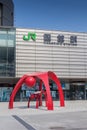 Hakodate, Hokkaido, Japan- June 6, 2016. Front of JR railway Hakodate station. Hakodate is located on southernmost of Hokkaido Is