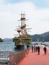 Hakone Sightseeing Cruise