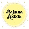 Hakuna matata Hand drawn typography vector Illustration Royalty Free Stock Photo