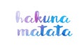hakuna matata watercolor hand written text positive quote inspiration typography design