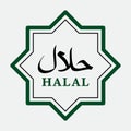 Halal sticker for packaging designing