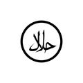 Halal Arabic script is black in a circle