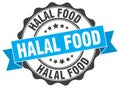 Halal food stamp Royalty Free Stock Photo