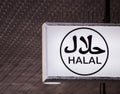 Halal Logo on square white board.