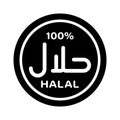 Halal sign inscription icon blak color