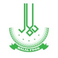 Halal sign symbol design. Halal certificate logo with ribbon. Vector illustration.