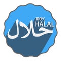 HALAL sticker or label with arabic script