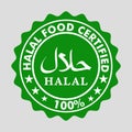 Halal sticker for packaging designing