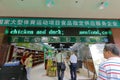 Halal supermarket