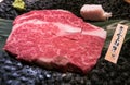 Halal wagyu beef steak on plate. Royalty Free Stock Photo