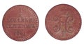 Half kopek, ancient coin,