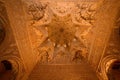 Hall of the Abencerrajes in Nasrid Palace, Alhambra, Granada Royalty Free Stock Photo