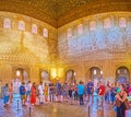 The Hall of Ambassadors, Comares Palace,  Nasrid Palace, Alhambra, Granada, Spain Royalty Free Stock Photo