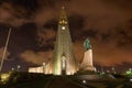 Hallgrimskirkja church Reykjavik Iceland