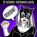 Halloween Party design template. Woman in catsuit, ÃÂat lady, su