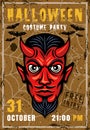 Halloween party invitation poster with devil head
