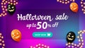 Halloween sale, up to 50% off, discount banner for your arts with blurred background, Halloween balloons and garland