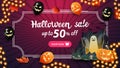 Halloween sale, up to 50% off. Pink discount banner with frame, autumn leafs, Halloween ballons, garland, portal with ghosts Royalty Free Stock Photo