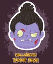 Halloween zombie mask vector design. Vector clip art illustration with simple gradient