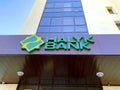Halyk bank logo. National Savings Bank of Kazakhstan Joint-Stock Company.