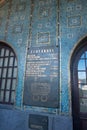 The beautiful blue and gold mosaic tile of the entrance way in St.Pauli Elbe tunnel under Elbe River in Hamburg, Germany