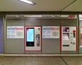 Hamburg S-Bahn ticket vending machine from HVV Bahnbetriebe Royalty Free Stock Photo