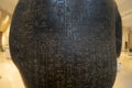 Hammurabi law code of mesopotamia stone Royalty Free Stock Photo