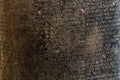 Hammurabi law code of mesopotamia stone Royalty Free Stock Photo