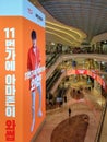 Hanam, South Korea - Amazon launching commercial starring Kim Seon-ho.