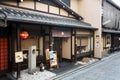 Hanamikoji Street in Gion, Kyoto, Japan. Royalty Free Stock Photo