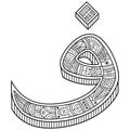 Hand drawn of Arabic font Fa in zentangle style