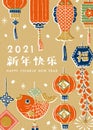 Hand drawn Asia new year decoration