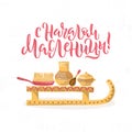 Hand-drawn calligraphy with sled, pancakes and traditional tableware for Shrovetide.