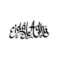 Hand drawn of Eid al Adha Text