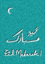 Eid Mubarak greeting card with crescent in teal color