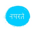 Hand drawn inscription, lettering namaste in Sanskrit against the flag of India. Translation: greeting to you or bow to you.