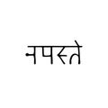 Hand drawn inscription, lettering namaste in Sanskrit against the flag of India. Translation: greeting to you or bow to you.