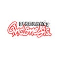 Hand drawn lettering text dirgahayu indonesia design