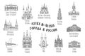 Hand drawn Russian monuments