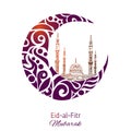 Hand Drawn Sketch of Islamic Mosque with ornamental Crescent Moon to Festive banners of Eid-al-Fitr. Vector illustration