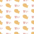 Hand drawn taiyaki seamless pattern Royalty Free Stock Photo