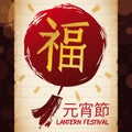 Hand Drawn Traditional Chinese Lantern in Scroll for Lantern Festival, Vector Illustration