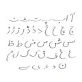 Hand Drawn Urdu Alphabets vector Icon Illustration Royalty Free Stock Photo
