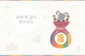 Korean New Year design