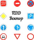 Hand-drawn watercolor road signs, traffic rules, vector set