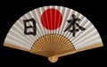 Hand Fan with Japanese Flag and Nippon Characters