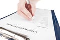 Hand filling in medical questionnaire form Royalty Free Stock Photo