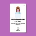 hand hands washing kid girl vector Royalty Free Stock Photo