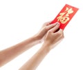 Hand holding red packet